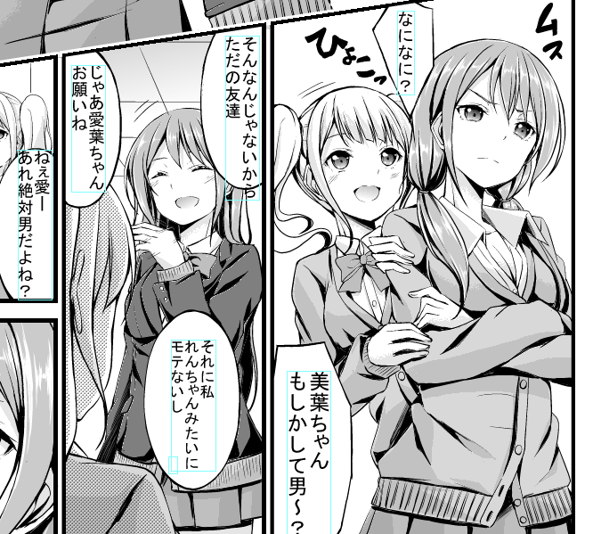 5話描くから過去作見なおしてたら、なんかここよくない?
って思ったけど、わかってくれる人いないかなー 