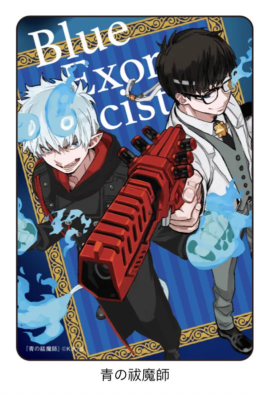 青の祓魔師 公式 on X: 