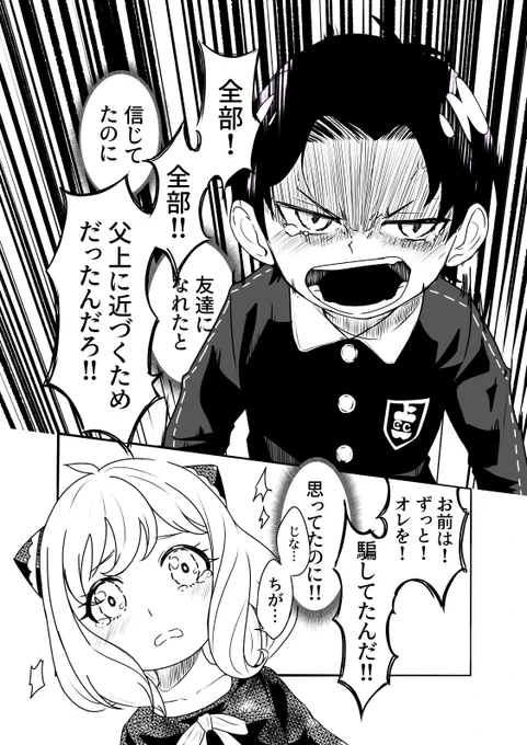 いふ 