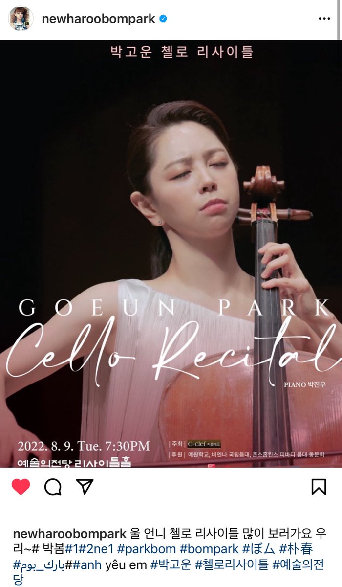 GlobalParkBom's tweet photo. [📸]—

Park Bom's Instagram Update;

" دعونا نذهب جميعًا لرؤية حفل التشيلو لأختي الكبرى~

Let's all go to see our unnie's cello recital~ "

▪️ @haroobomkum 
⛓ [ #بارك_بوم #ParkBom #박봄  ] https://t.co/lgq3L0rPyq