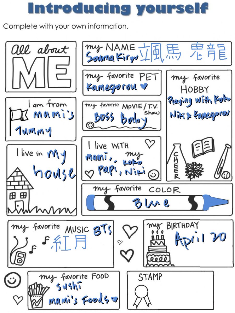 ini punya Soumie!! ♡＾▽＾♡