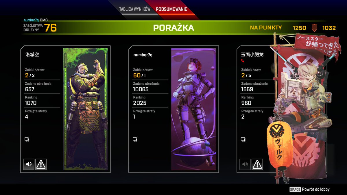 コントロール世界記録 60KILL 10065DM
いいね＆リツイートお願いします！
#ApexLegends