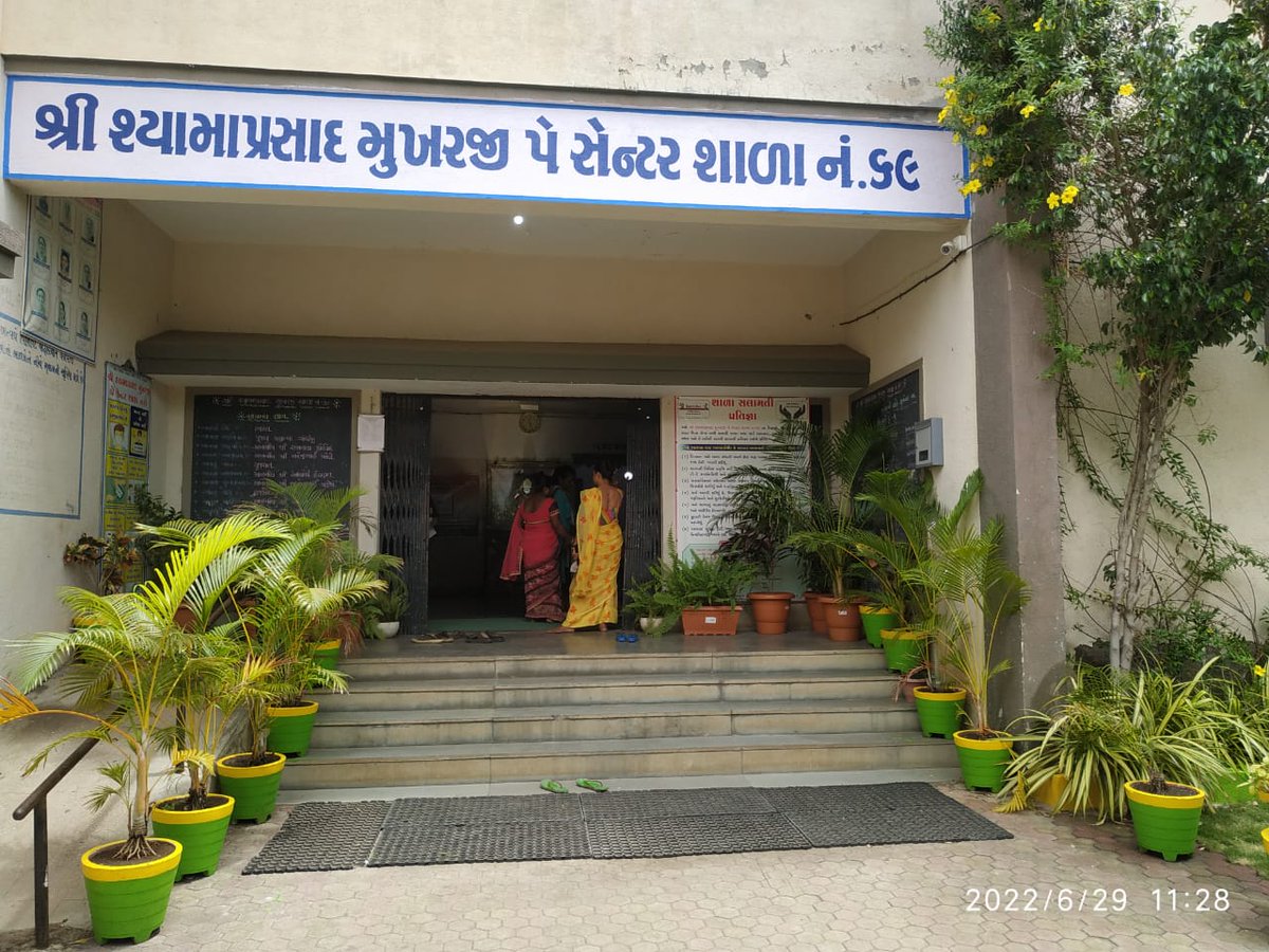 આ છે <a href="/smartcityrajkot/">Rajkot Municipal Corporation</a> શિક્ષણ સમિતિની શ્રી શ્યામાપ્રસાદ મુખર્જી શાળા . શ્રેષ્ઠ શાળાનું ભવ્ય અને રુપકડું મેદાન ....
<a href="/jitu_vaghani/">Jitu Vaghani</a> 
<a href="/arora2k21/">Amit Arora</a> 
<a href="/CMOGuj/">CMO Gujarat</a> 
<a href="/PMOIndia/">PMO India</a>