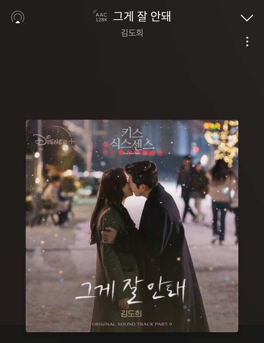 김도희 tweet media