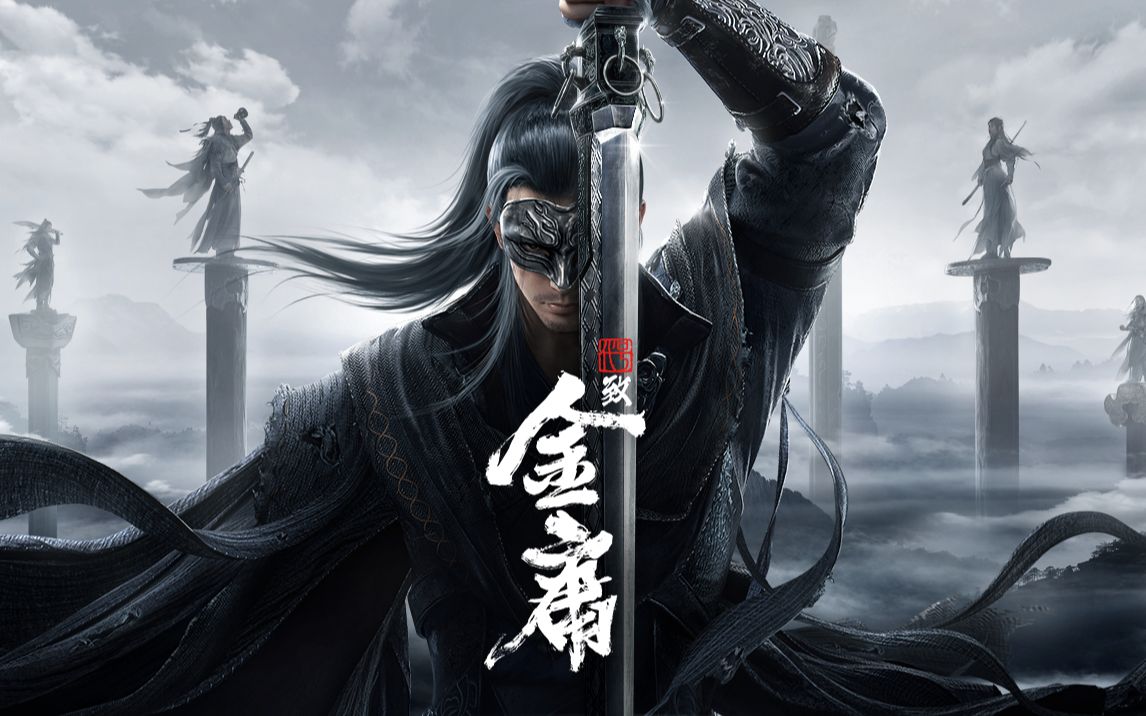 superpixelnews's tweet photo. Tencent LightSpeed Studios announced its first Unreal Engine 5 game "Code: To Jin Yong".
#CodeToJinYong #Tencent #LightSpeedStudios #UnrealEngine5 #Wuxia #VideoGames #JinYong
More details: https://t.co/SHHUmau74c https://t.co/PtWivTe7hP
