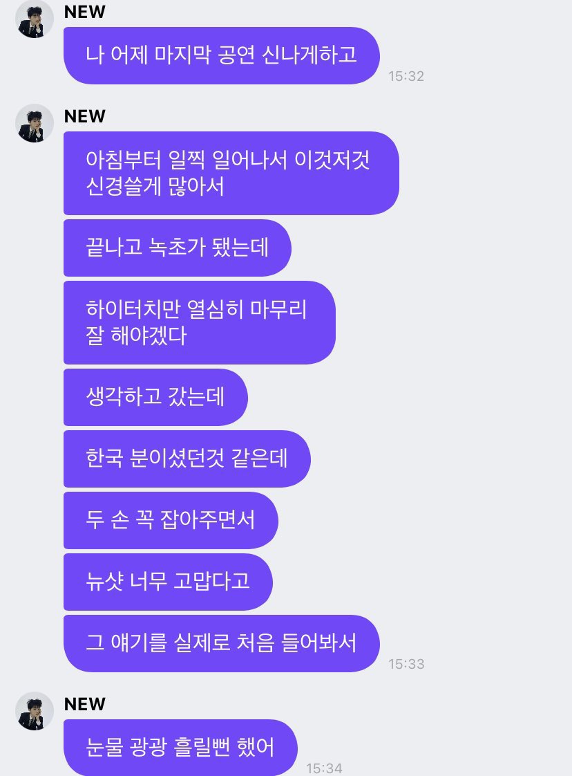 wangjjyunyang's tweet photo. 아...이거 저에요 ㅠ 찬희가 마지막 순서였는데 찬희한테 꼭 말해주고 싶어서 진짜 두 손 꼬옥 붙잡고 포토북 너무 고맙다고 말했어요 ㅠ
프메에서 언급해줬구나 ㅜㅜ 고마워 찬희야아 ㅠ 
진짜 뉴샷 포토북 너무 고마워❤️❤️ https://t.co/tcXADlQOmx