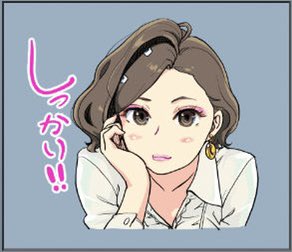 グッズ発送行ってくる。 