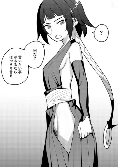 たなかあひる🐎のイラスト