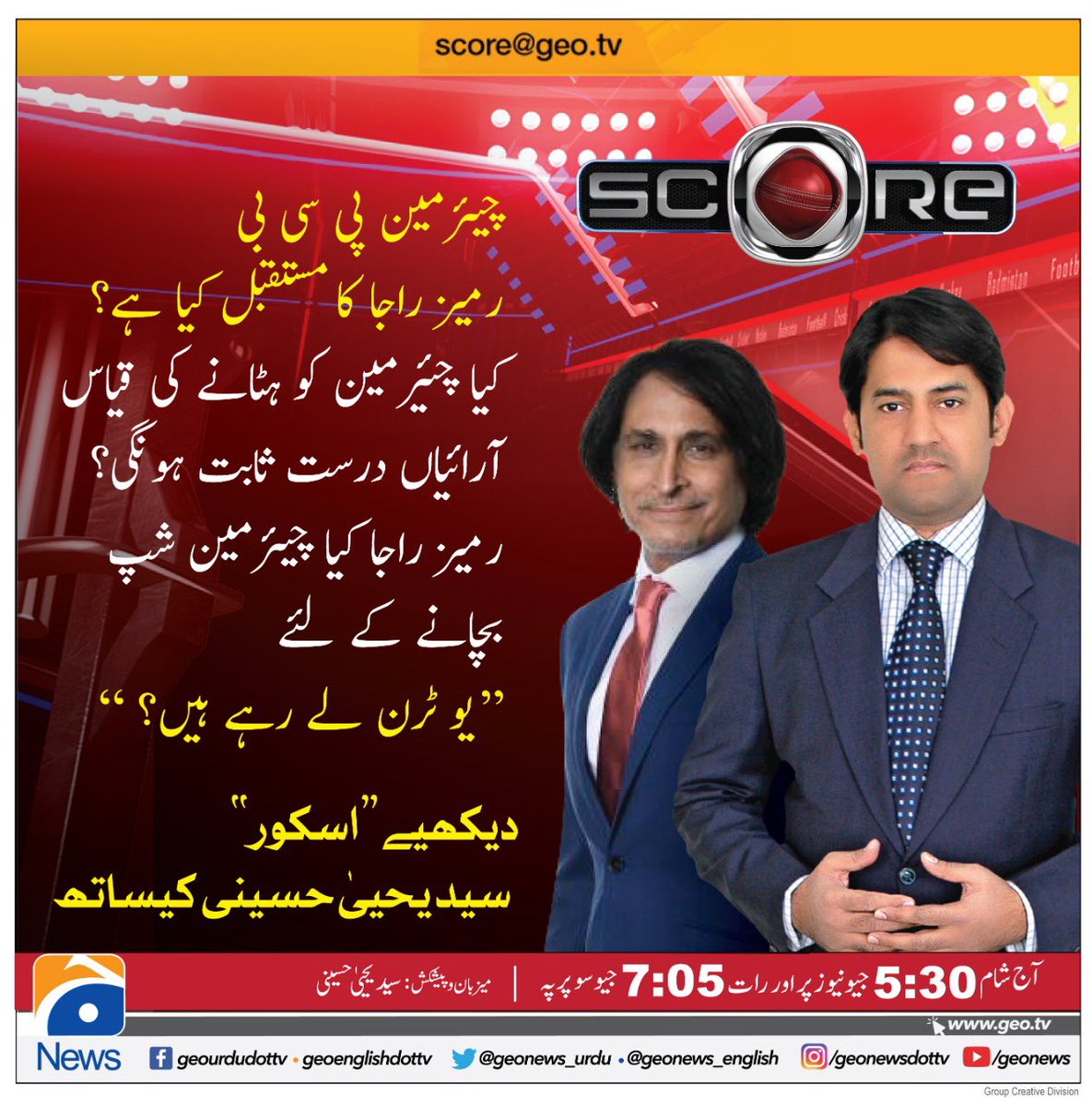 Syed Yahya Hussaini tweet media