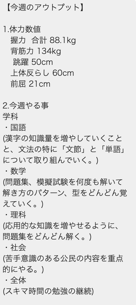 エンタメ】 たつ ボートレーサー コーチング 模擬試験問題 23回分 4