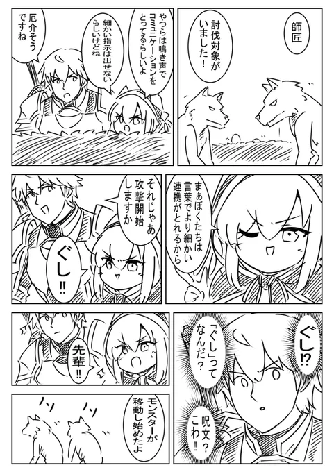 !? 