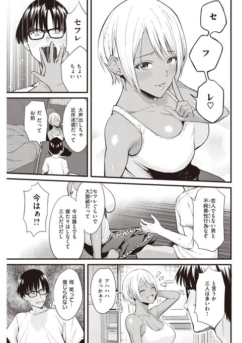 ç¶ãã¯æ¬èªãŸãã¯komifloãªã©ã§!(2/2)