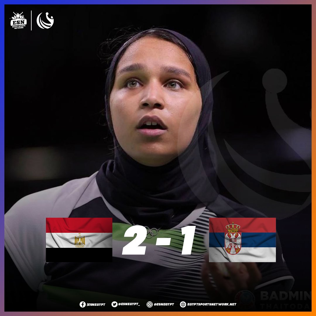 esnxegypt's tweet photo. 🚨🚨 عاااااااااااااااااااجل - الله أكبررررررررررررر!! ضـحـى هـانـي تـكـتـب الـتـاريـخ!! 🔥😍🇪🇬
ضـحـى هـانـي تـهـزم بـطـلـة صـربـيـا 2-1 (16-21 ، 21-19 ، 21-16) وتـتـأهـل الـى نـصـف نـهـائـي الـريـشـة الـطـائـرة فـي انـجـاز تـاريـخـي #BREAKINGGGGG 🔥🔥🔥🔥💪💪💪💪🇪🇬🇪🇬🇪🇬🇪🇬🇪🇬🇪🇬 https://t.co/byJayrstA2