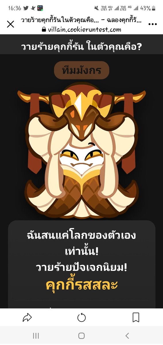 GzzPml's tweet photo. ไม่ได้ขนาดนั้นปะ 😭
@CookieRun_TH
#วายร้ายคุกกี้รัน #คุกกี้รันซีซั่น7 https://t.co/jJ8sb4zoTJ