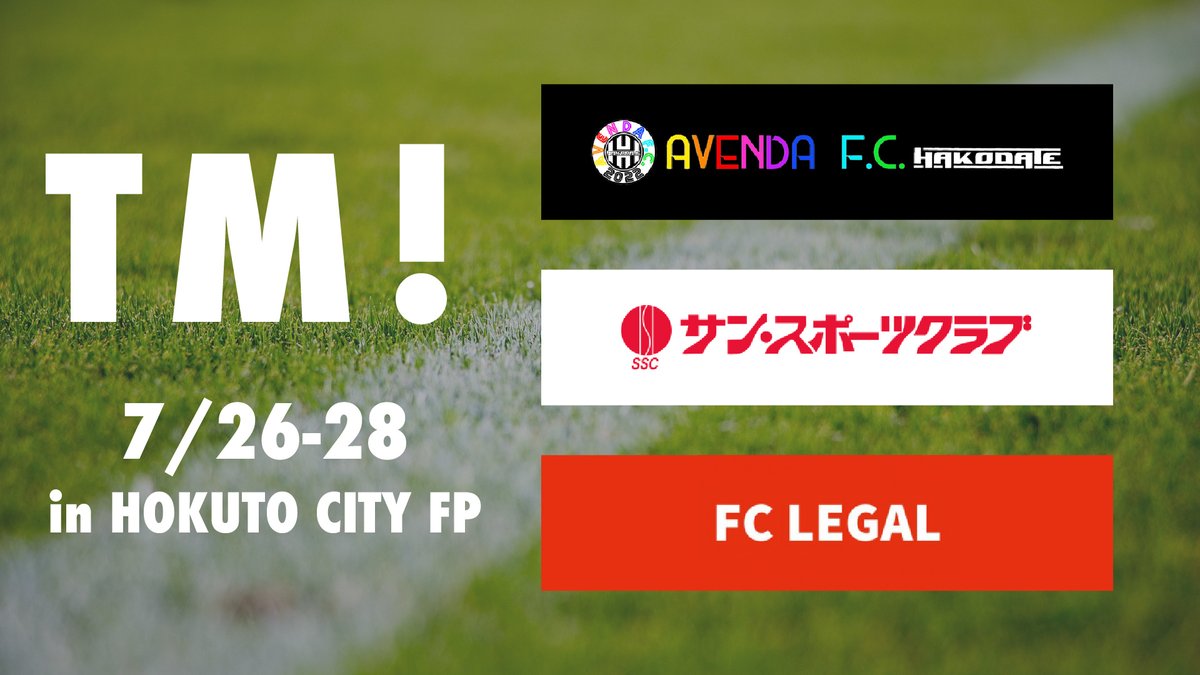 OSO_SFL's tweet photo. 東京のフットボールクラブを北海道北斗市にアテンドします⚽
TMの暫定ラインアップはこちら!
快適な環境で、たくさん刺激を受けて欲しい!!
#OSOSFL #OSO_SFL #AVENDAFC #SSC #FCLEGAL #フットボール #北海道 #北斗市 #函館市 #サッカー #スポーツ合宿 https://t.co/dUiyGnickQ