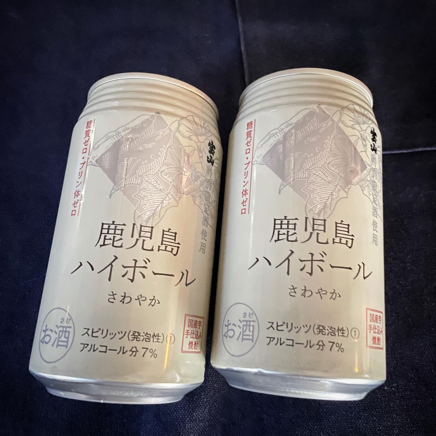 芋焼酎のハイボール Twitter Search Twitter