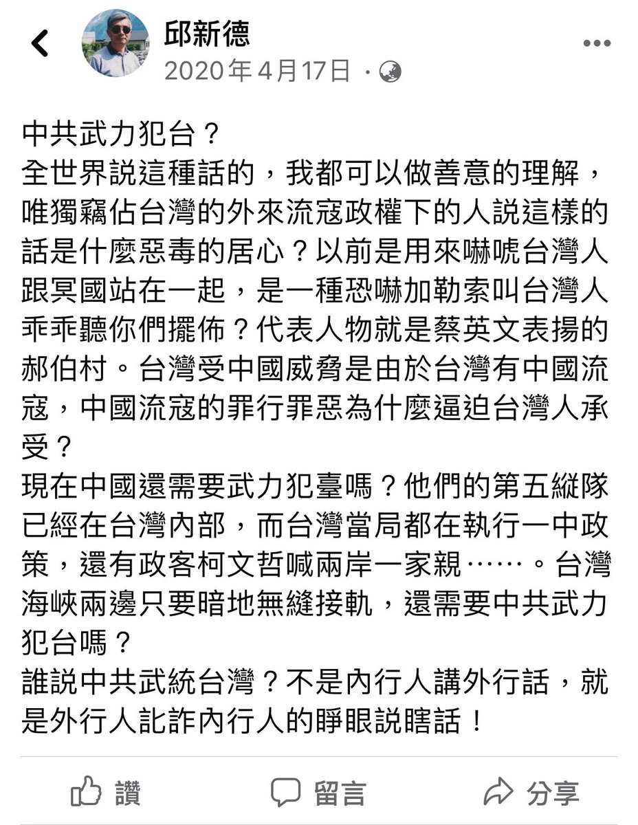 Peter_Lin91's tweet photo. @DejounteMurray https://t.co/TqdSaodadb
