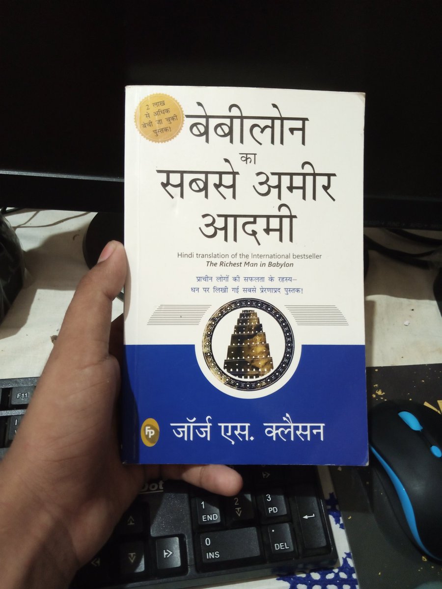 mrayushsoni01's tweet photo. I am currently reading this book now.
What books are you currently reading? Let me know in comments below 💬
#Reading #babylon #Trending #mrayushsoni https://t.co/HvWoVNYa4R