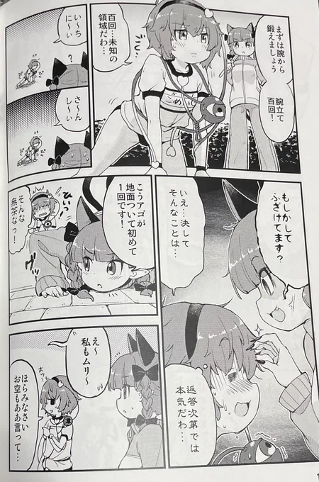 少し前まで冗談抜きで「コレ」だったので…😅 