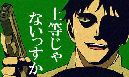ドミニクのtwitterイラスト検索結果