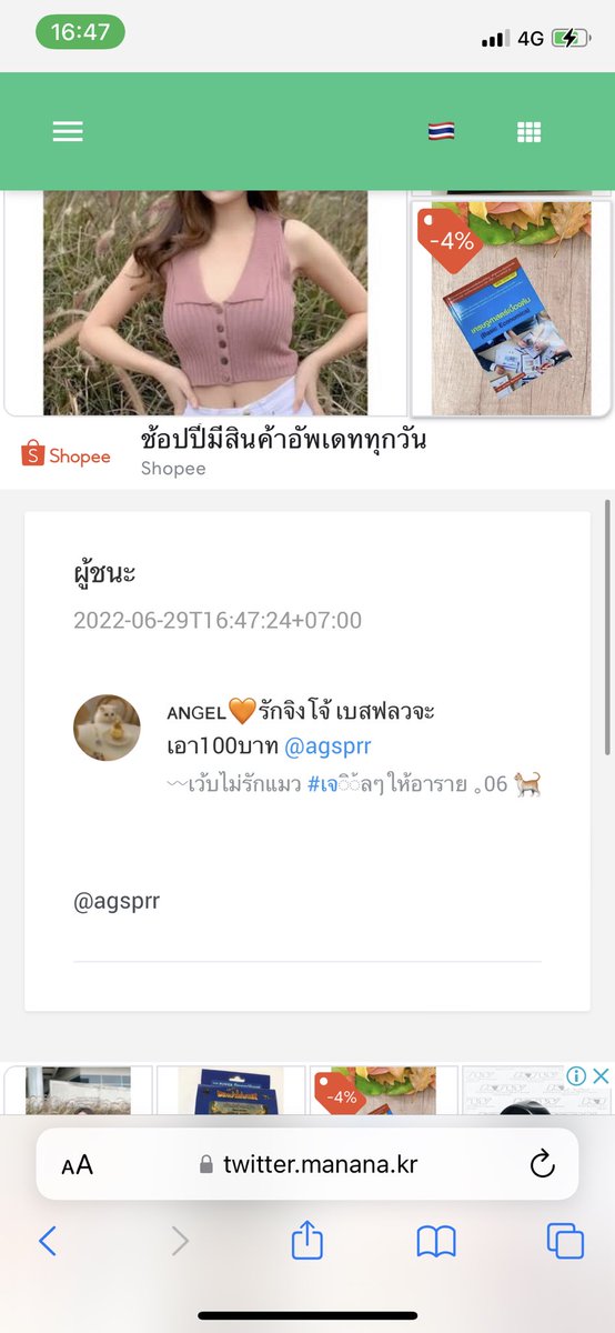 ꒰୨୧◞ 。ꩇiso ꯱ׁׅ֒oup tweet media