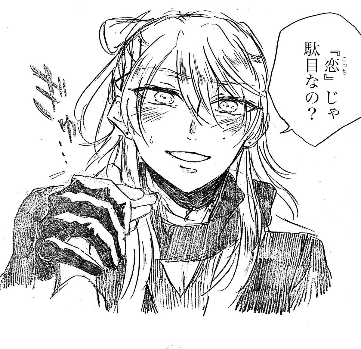 #2022年自分が選ぶ今年上半期の4枚 
この辺お気に入り
もっと刀さに描いていきたい 