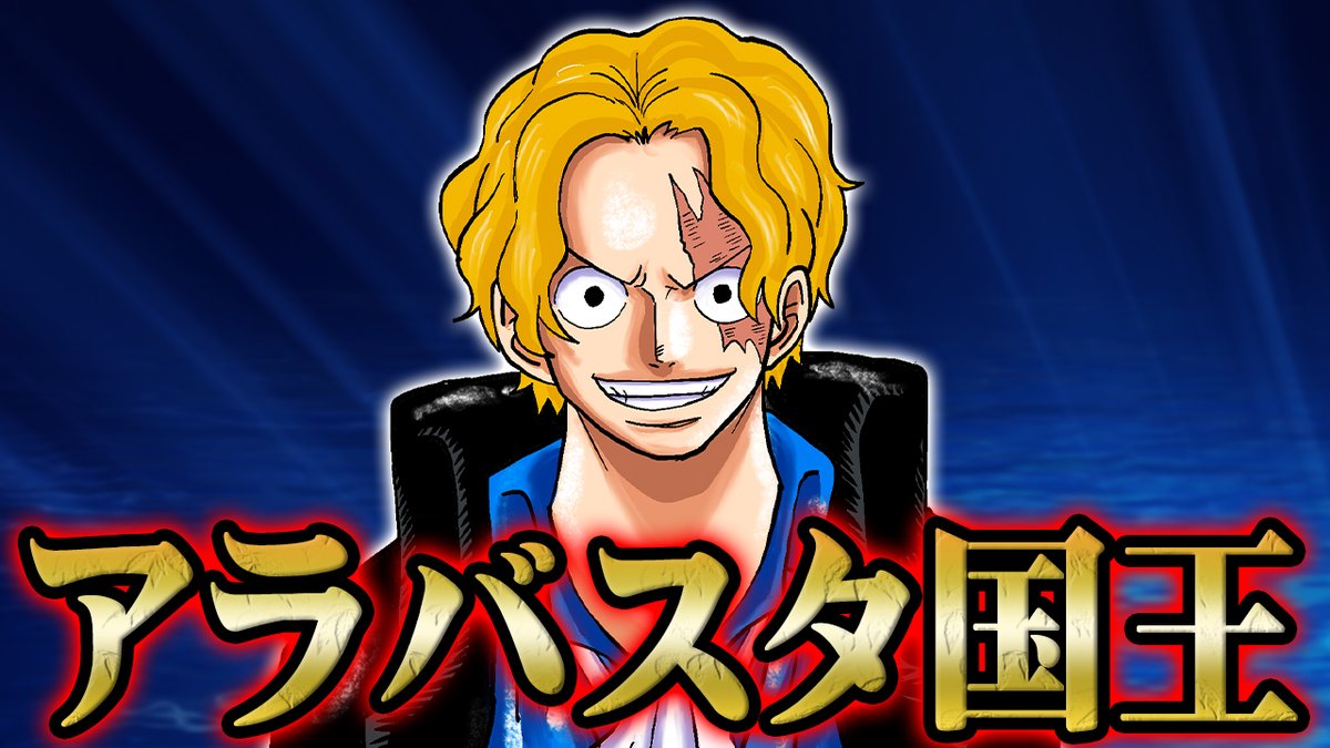 公式 Another Blue アナザーブルー スタッフ更新 Another Blue Twitter