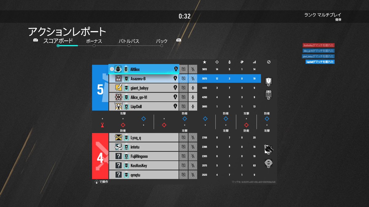 #PS4share　ソロ