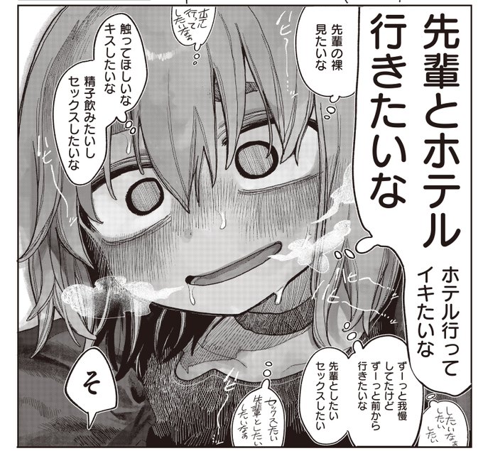 (3/3)

快楽天さんの8月号(今日発売)に🔞エロ漫画22p載せていただいてます🙇‍♂️
ず～っと一緒にいてくれてる幼馴染の話です

https://t.co/gBAo6ibsjK
(🔞初月無料エロ漫画サブスクで先行で配信中)

https://t.co/l59UmLaxAq
(🔞もう少し長いサンプルが読みたい方へ) 