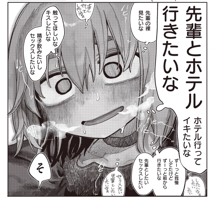 (3/3)

快楽天さんの8月号(今日発売)に🔞エロ漫画22p載せていただいてます🙇‍♂️
ず～っと一緒にいてくれてる幼馴染の話です

https://t.co/gBAo6ibsjK
(🔞初月無料エロ漫画サブスクで先行で配信中)

https://t.co/l59UmLaxAq
(🔞もう少し長いサンプルが読みたい方へ) 
