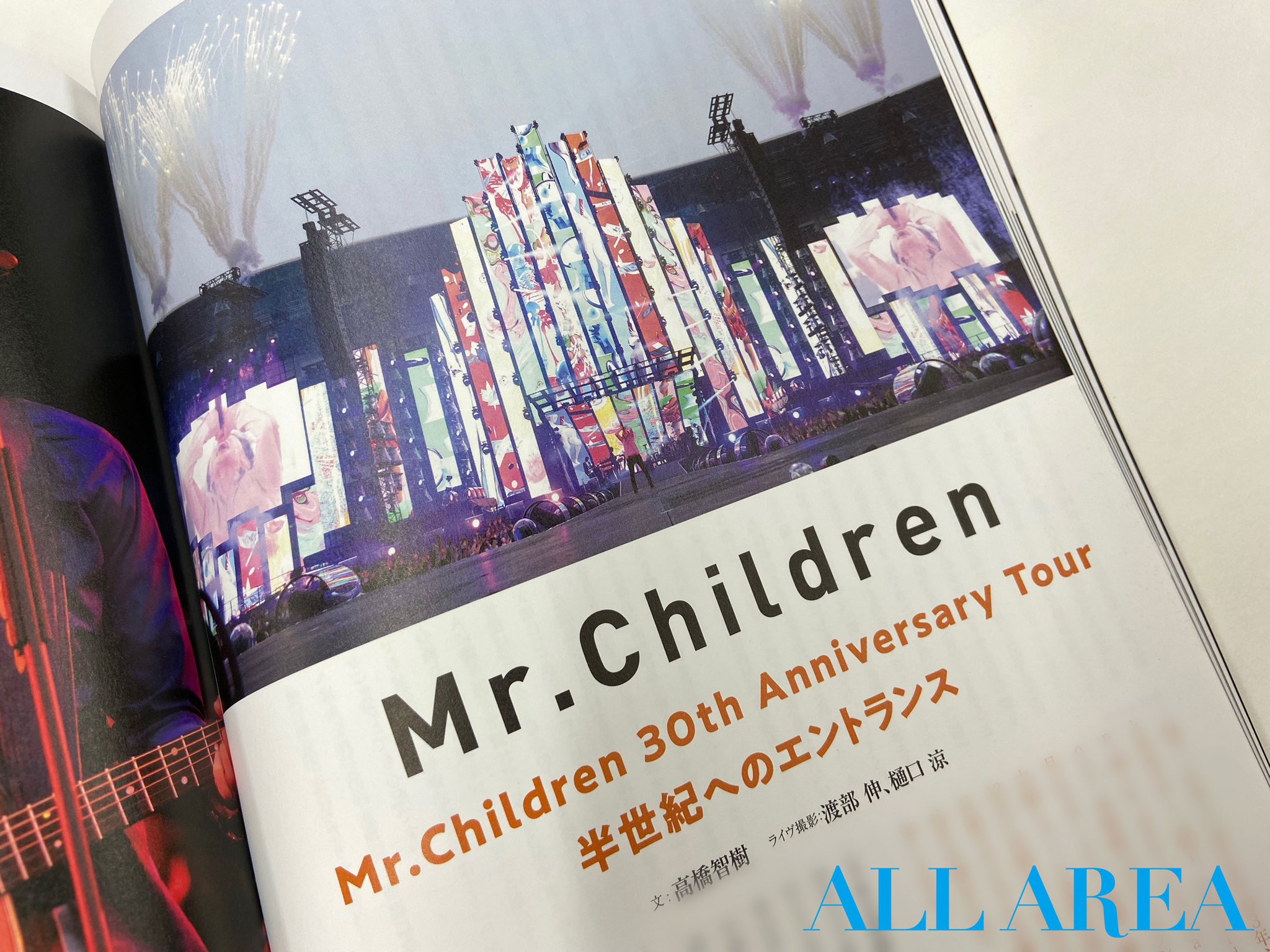 تويتر B Pass All Area على تويتر 好評発売中 All Area Vol 13 Mrchildren さん Mc Official Jp 登場 6月11日に日産スタジアムで開催された Mr Children 30th Anniversary Tour 半世紀へのエントランス のライヴレポートを掲載しています 今すぐ تويتر B Pass All Area على تويتر 好評発売中 All Area Vol 13 Mrchildren さん Mc Official Jp 登場 6月11日に日産スタジアムで開催された Mr Children 30th Anniversary Tour 半世紀へのエントランス のライヴレポートを掲載しています 今すぐ