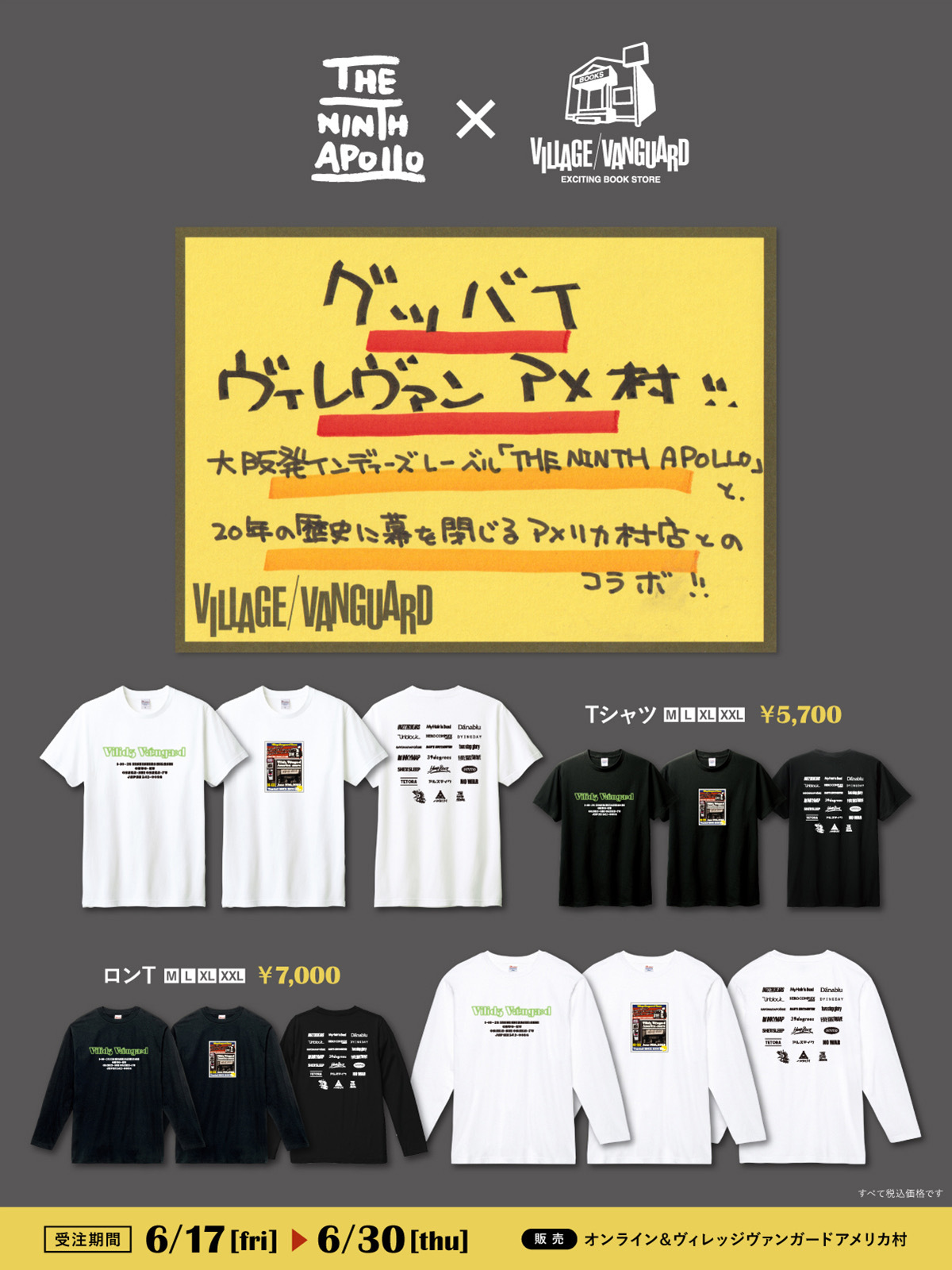 公式ヴィレッジヴァンガード on Twitter: 公式ヴィレッジヴァンガード on Twitter: