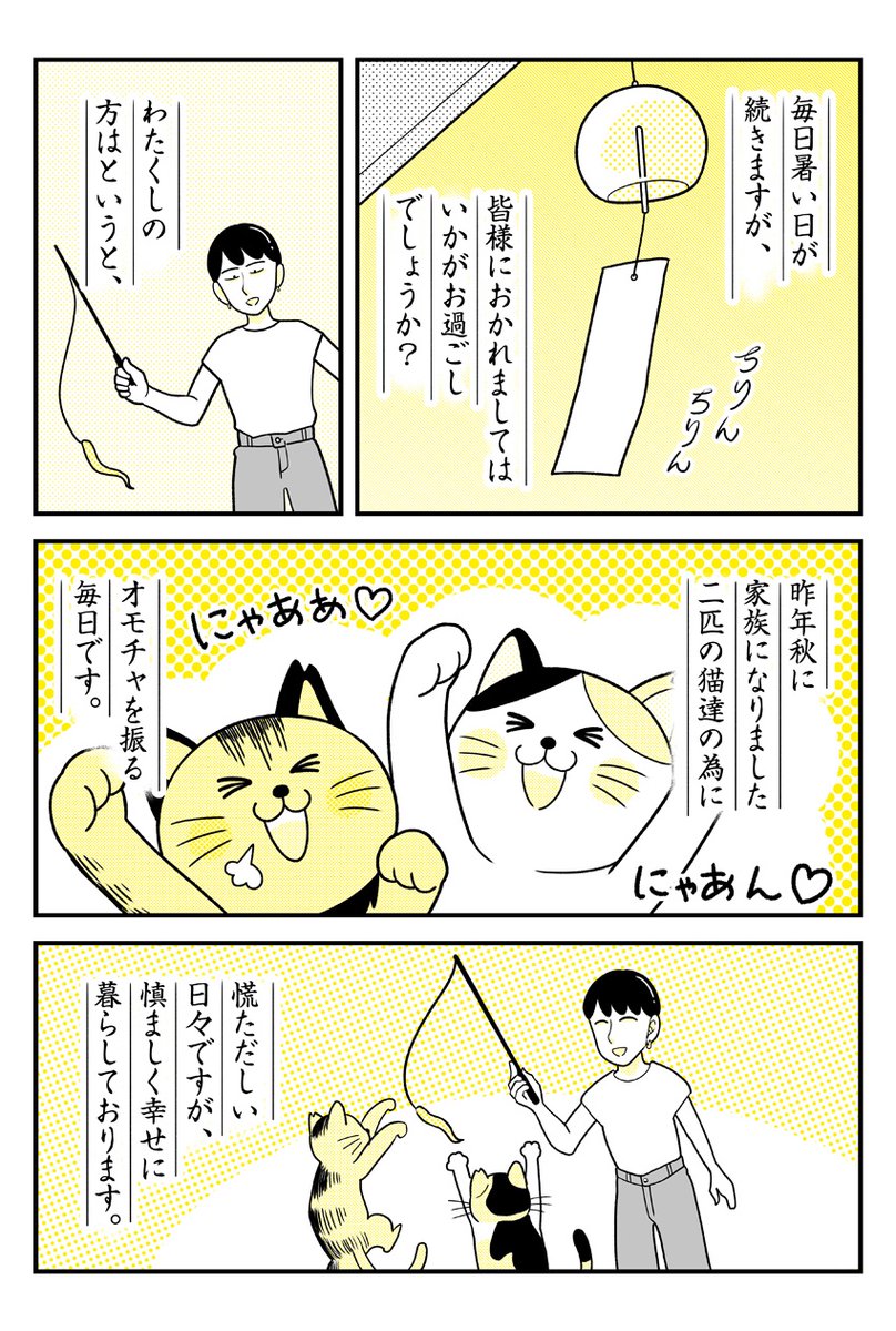 本当にあった怖いはにゃし。 
