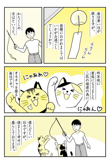 本当にあった怖いはにゃし。 