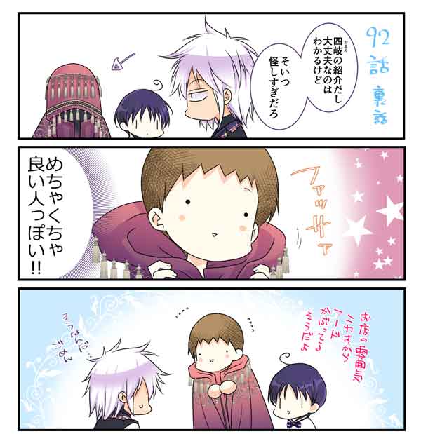 #転生した異世界で家政婦になりました!
92話更新!今回でキャスパーの話はひと段落👻
100話に向けて頑張ります💪
80話目レンタル開始!🌹✨🌹✨🌹✨
よろしくお願いします!🥳

#comico
https://t.co/pyj2pSD2sB

92話目に入れられなかったシーン✒ https://t.co/Cwb2nIK7jj 