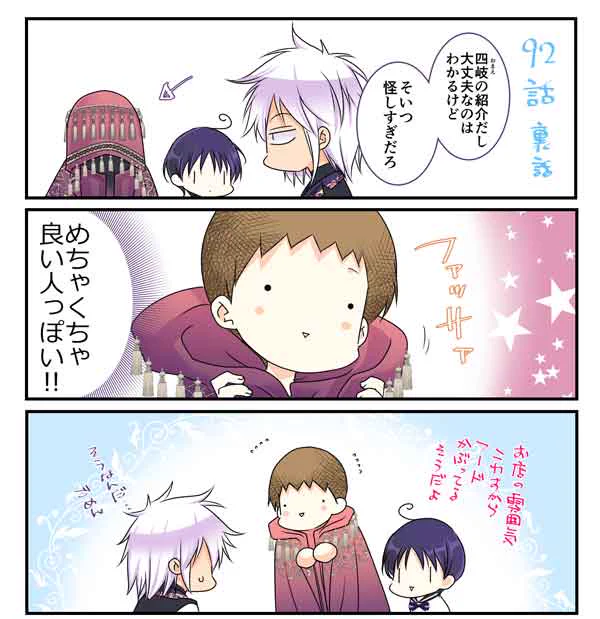 #転生した異世界で家政婦になりました!
92話更新!今回でキャスパーの話はひと段落👻
100話に向けて頑張ります💪
80話目レンタル開始!🌹✨🌹✨🌹✨
よろしくお願いします!🥳

#comico
https://t.co/pyj2pSD2sB

92話目に入れられなかったシーン✒ https://t.co/Cwb2nIK7jj 