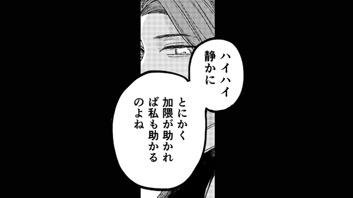 留年回避のために保健室で女子と添い寝する話 4/8
#百合 #百合漫画 #創作百合 