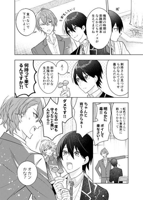 もうあけちゃったらしい梅雨☔ 