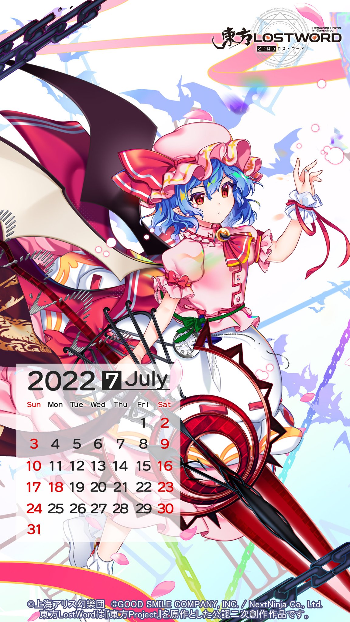 東方Project ラストワードコレクション C67/東方らぢぉ(MiuMyu) 経典 東方Project C67/東方らぢぉ(MiuMyu ラストワード