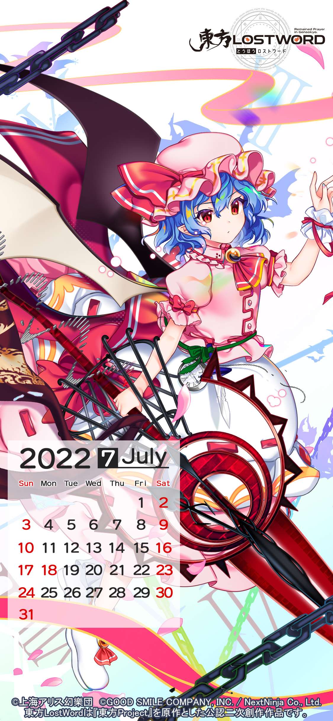 東方LostWord公式（東方ロストワード） on X: 