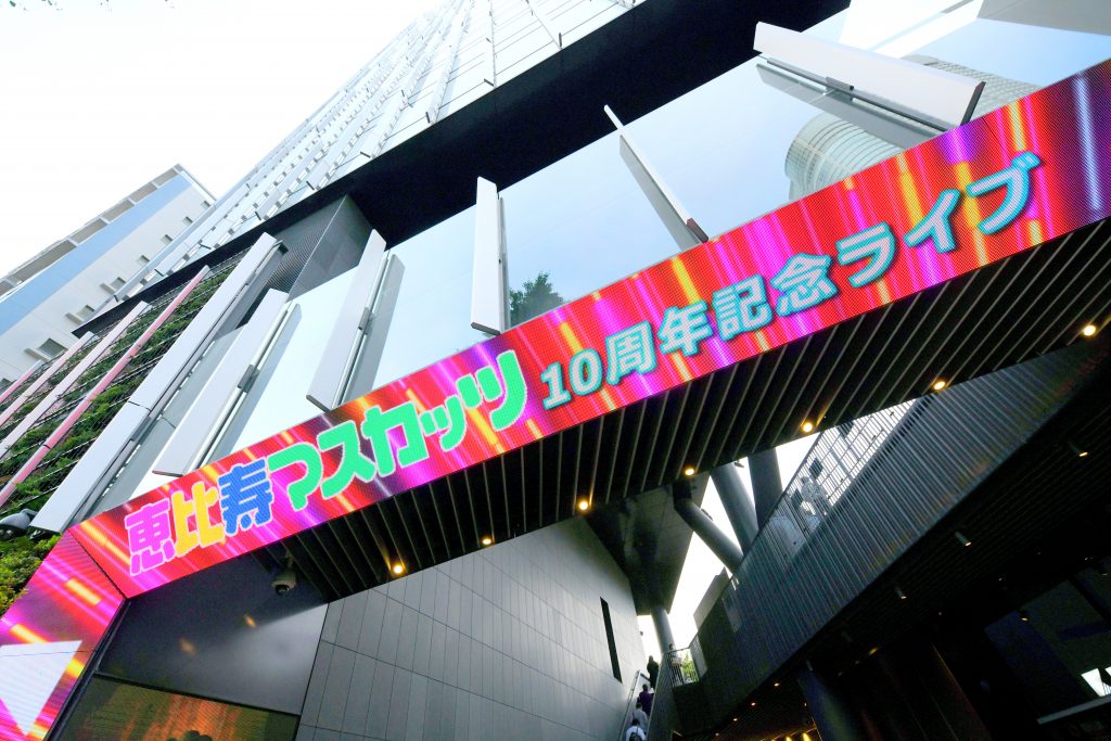 fempass's tweet photo. 「恵比寿マスカッツ10周年記念ライブ〜オールスター大感謝祭〜」ライブレポート公開💕

初代＆第2世代の夢の共演✨

第2世代メンバーに加えて、初代の #希志あいの さん、#麻美ゆま さん、#吉沢明歩 さん、#瑠川リナ さんなどのインタビューと100枚以上のお写真はこちら👀
https://t.co/TwFgTxeoAH https://t.co/hbKZIvIQJr