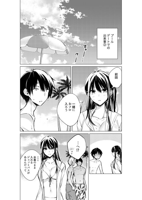 後藤薫のイラストです。 後藤ひとり 「(2/4) ②Bocchi Gets Transferred to the Sa」|花