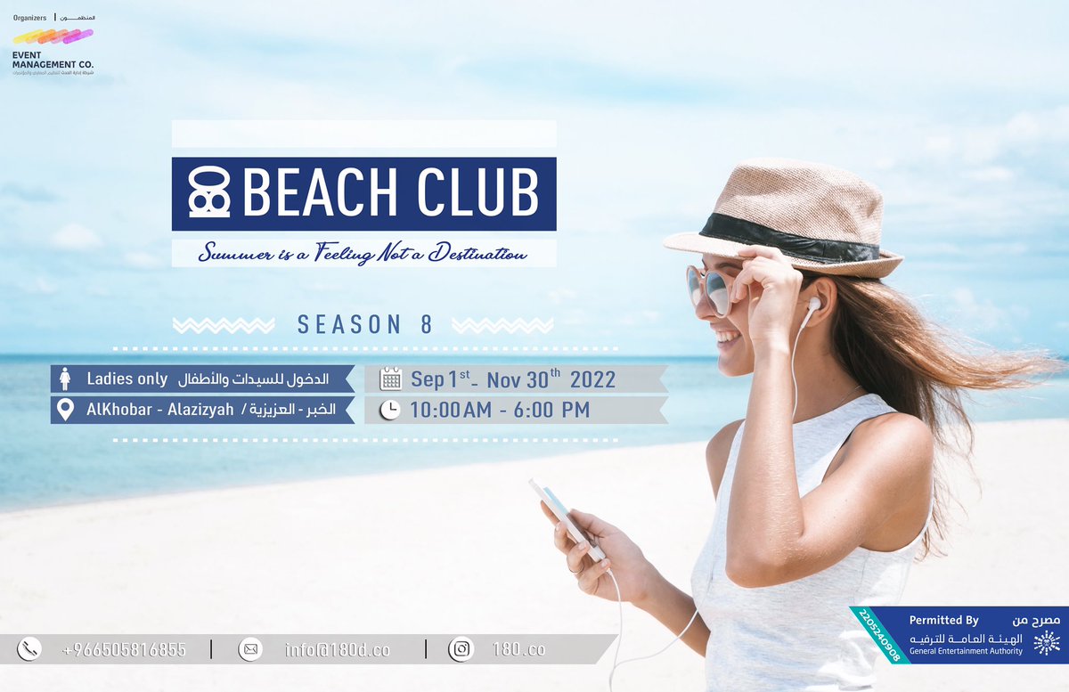iDegrees_'s tweet photo. *Bookings are only for* : 🎪

- *F&amp;B*: Restaurants/coffee shops 
- *Retail shops*: Beach products only 

*For Registrations*: 👇🏻
https://t.co/6kALrtR7DG https://t.co/v2DOI0oDWZ