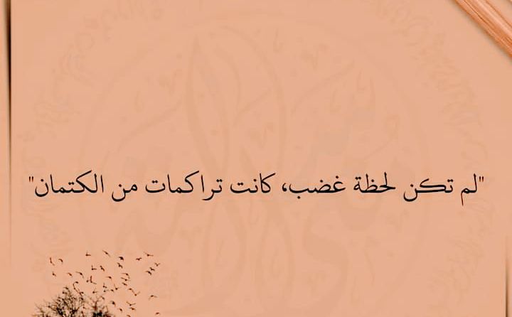 mariakrm88's tweet photo. #لقائلها https://t.co/wsEaxCkoVS