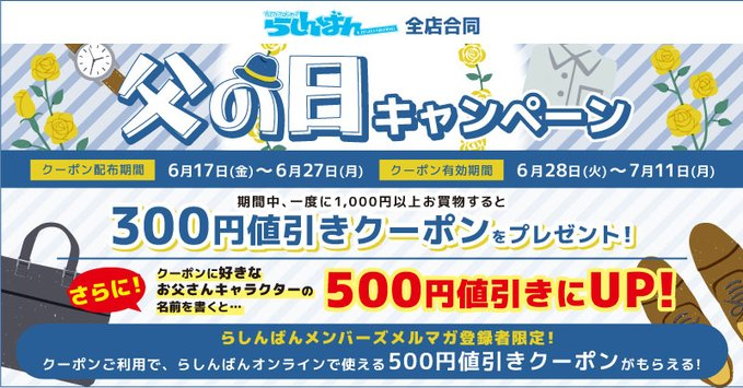 A List Of Tweets Where らしんばん福岡天神店 中古買取販売 毎日10時 時まで営業中 Was Sent As フィギュア入荷情報 B Style 1 Whotwi Graphical Twitter Analysis