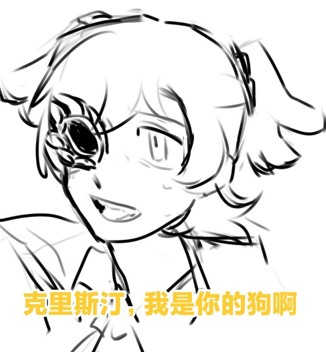 #じゅんななな 
魅影奈奈和克里斯汀纯那