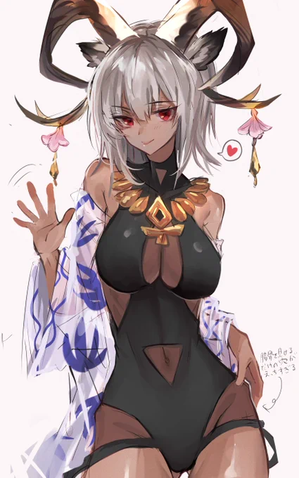 新たな生きがいをありがとう…ありがとう… 