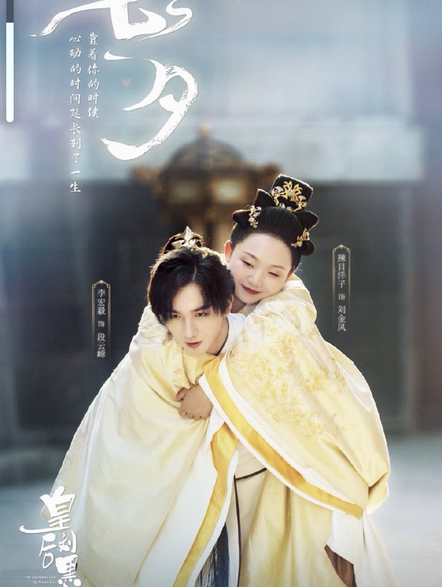 Dooseries030's tweet photo. ชวนดู #มเหสีป่วนรัก
มาแรงสุดๆกับค.น่ารักเฮฮาของซีรีส์เรื่องนี้ เธอ👩🏻สาวชาวบ้านไม่เพียบพร้อมที่อยู่ดีๆได้แต่งงานเป็นฮองเฮาในชั่วข้ามคืน ไม่เคยอยู่ในระเบียบ ไม่คุ้นชินวังหลวงแต่พยายามเป็นฮองเฮาที่ดีเพราะรักที่มีให้กับ🤴🏻สามีคนใหม่ 

🌈จะหงส์หรือห่านเมื่อถึงเวลาบินก็สง่างามไม่ต่างกัน https://t.co/cLGqDVj7fl