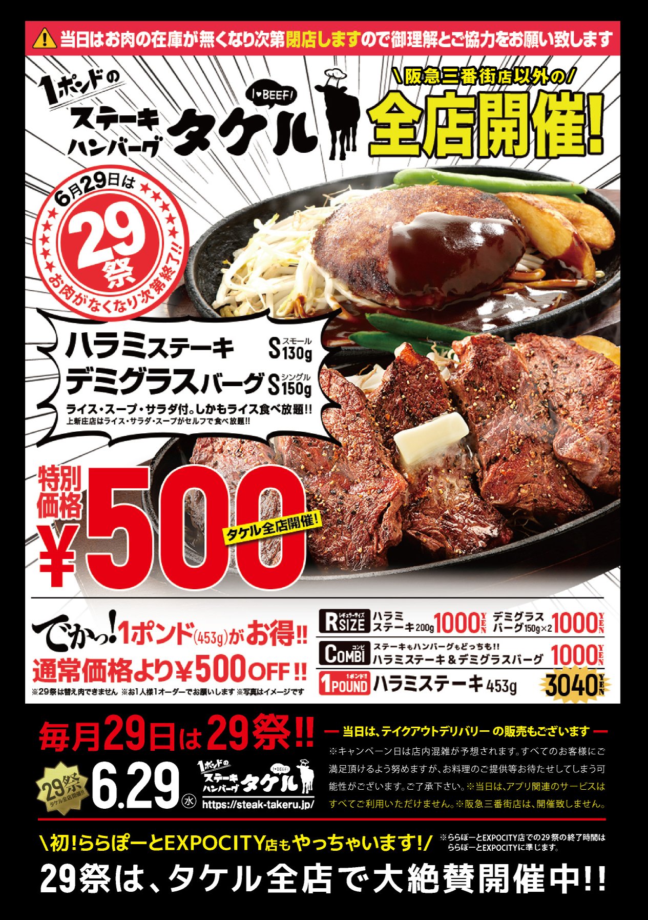 ☆大人気商品☆ ちゃらばんさん用 - htii.edu.kz