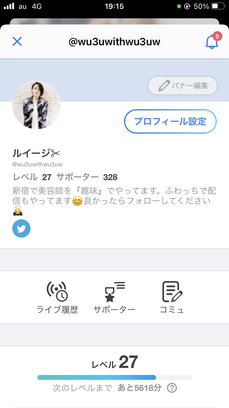 ルイージ ︎ on Twitter 